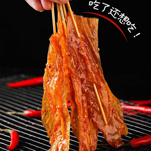 Yu Tongle's old-fashioned big skewers 228g, snack food, nostalgic snacks, spicy slices, spicy vegetarian snacks, pepper flavor 228g*3 cans 684g