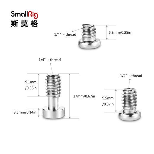 SmallRig Universal Standard 1/4 Fixing Screw Pack includes Hex Wrench Set 12 Small Screws SLR Camera Photography Accessories 1713 [12 1/4 Screws] 1713