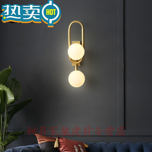 Master bedroom wall lamp bedroom bedside lamp creative background wall modern simple Nordic light luxury living room wall lamp aisle lamp single head three-color light (2 pieces)