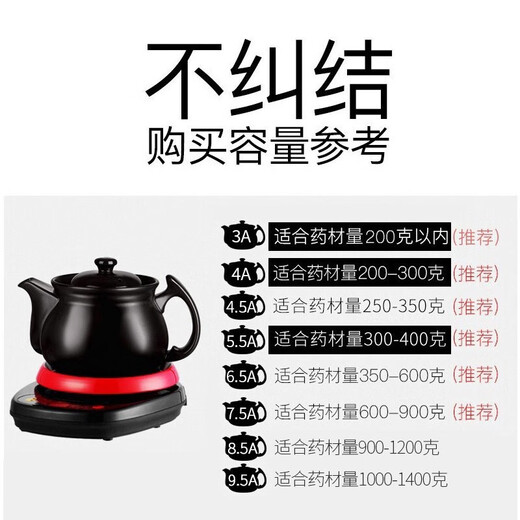 航方中药锅煎药壶分体式中药壶熬药罐养生壶智能全自动陶瓷电砂锅炖药锅电子药煲煎药机煮器家用中医壶 【次日达适合90%药材量】 3L 壶A+红底座