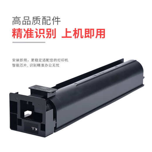Juwei geeignet für Konica Minolta TN-812 Toner Patronen Bizhub 808 Druckertoner-Patronen Kemei BH 758 Kopierer Tonerpatrone 40000 Seiten TN-812 Toner Patrone (698G)