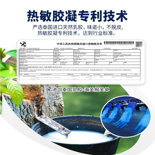 星宇优耐保劳保手套耐磨不臭手乳胶物理压纹工地建筑木工钢筋工用 优耐保A688 24双 S小号 女士紫色