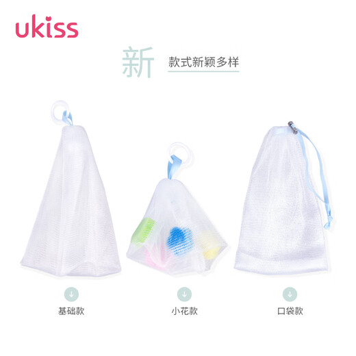 Ukiss Gentle Foaming Net Plus Soap Type Handmade Soap Facial Cleanser Cleansing Shower Soft and Delicate Foaming Net Birthday Gift