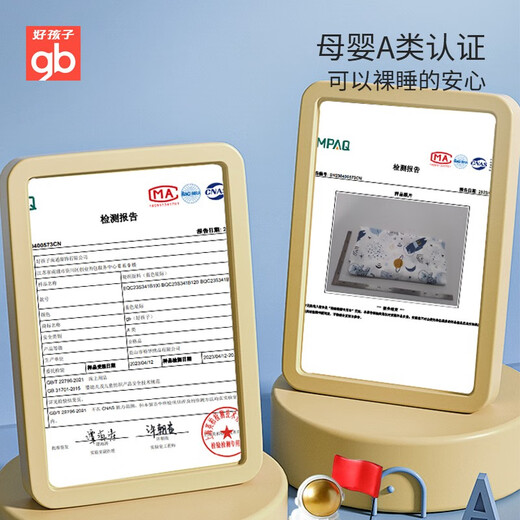 Goodbaby (gb) Beanie Blanket Baby Quilt Baby Blanket Newborn Children's Cover Blanket Kindergarten Air Conditioning Quilt Pure Cotton Spring Autumn and Summer Seasons Interstellar Beanie Quilt Blue (Quilt Cover + Quilt Core 150*115) Class A Standard