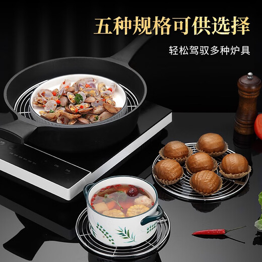 Labton food grade 316L stainless steel steaming tray, steaming vegetable steaming tray, round household grate steaming rack, thickened steaming sheet, steaming grid, steaming grate, diameter 26cm, 316L stainless steel steaming sheet