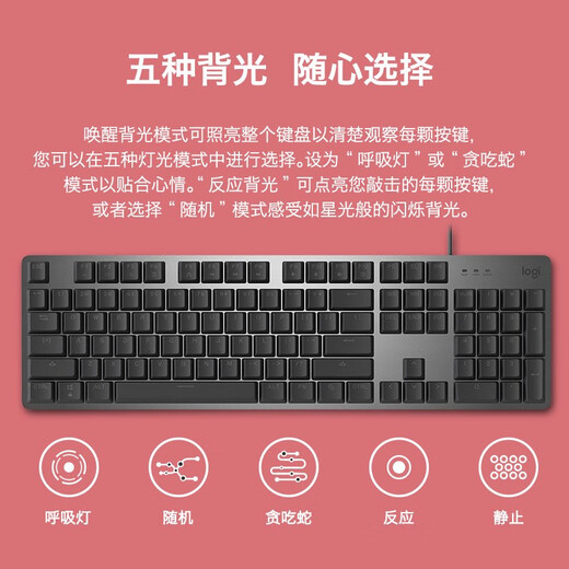 罗技（Logitech） K845 机械键盘 办公游戏电竞键盘 金属有线键盘游戏办公104键全尺寸键盘 单光 送男友节日礼物 【k845吾皇系列】黑色 TTC青轴