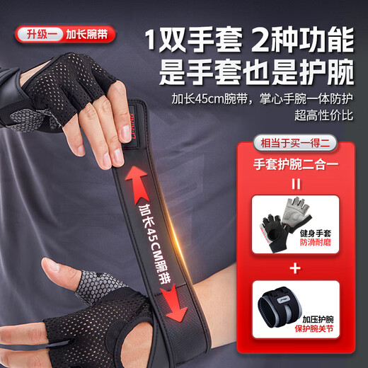 李宁健身手套男单杆运动器械引体向上训练防滑女撸铁哑铃骑行半指手套