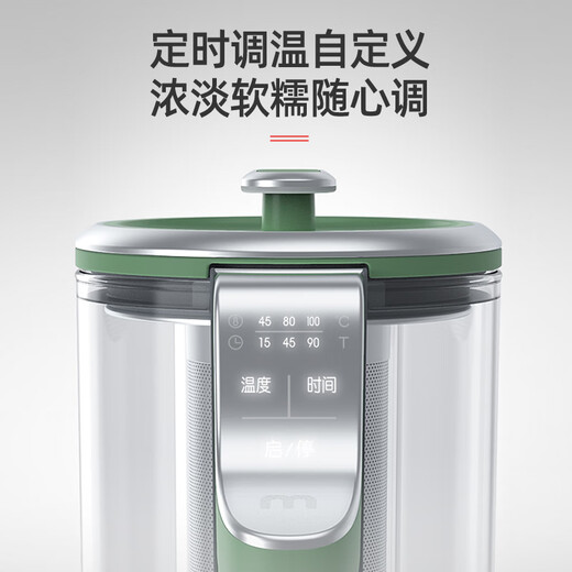 Mofei Electric Portable Health Pot Mini Tea Maker Kettle Small Office Fully Automatic Home Split MR6085 Elegant White 0.6L