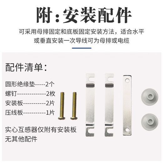 0.2S level current transformer for measurement three-phase AC small BH-0.66I100/400/1000/5A BH0.66-30I 1500/5 0 2 level