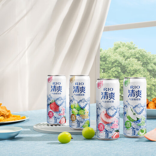 RIO pre-mixed cocktails, refreshing 5-degree series foreign wine, low-alcohol fruit wine, 5 flavors, rio refreshing family portrait, 7 flavors, 330mL, 12 cans