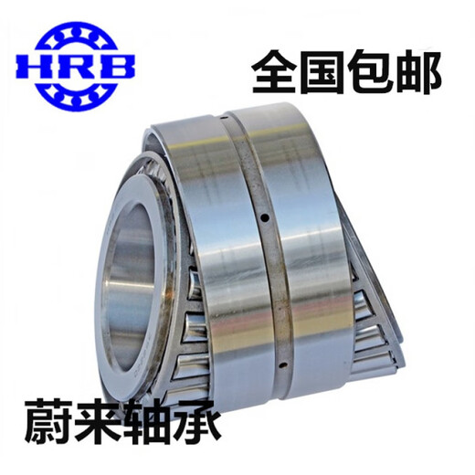 Electric tricycle front handlebar steering pressure bearing 91683 768906 30205 32005X others 91683 pair (good)