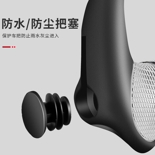 Bicycle handlebar cover silicone mountain bike deputy handlebar universal bicycle grip cover cow and sheep horn handle cover accessories Panyuan one-piece meat ball handlebar cover with deputy handlebar black