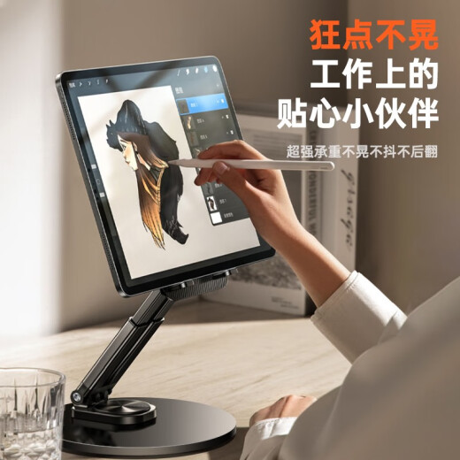 Tablet stand ipad mobile phone desktop metal rotating stand liftable multi-functional universal shelf single pole square plate [metal base weighted] black