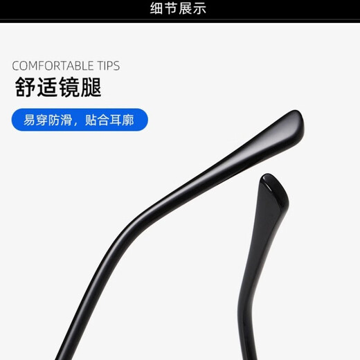 梵卡勒防蓝光辐射眼镜感光变色无度数平光镜男看手机电脑反蓝光眼镜电竞游戏护目眼镜5010 5010亮黑框
