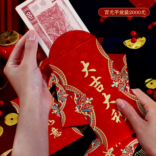 Xileyuan (Xileyuan) 2025 Schlangenjahr Red Envelope Neujahr Gewinnen Sie Gewinnen.