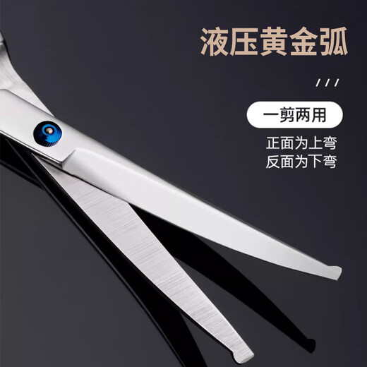Cute Star Pet Pet Grooming Scissors Cat and Dog Hair Trimming and Hairdressing Supplies Stainless Steel Comb Curved Scissors Straight Scissors Teeth Scissors Set