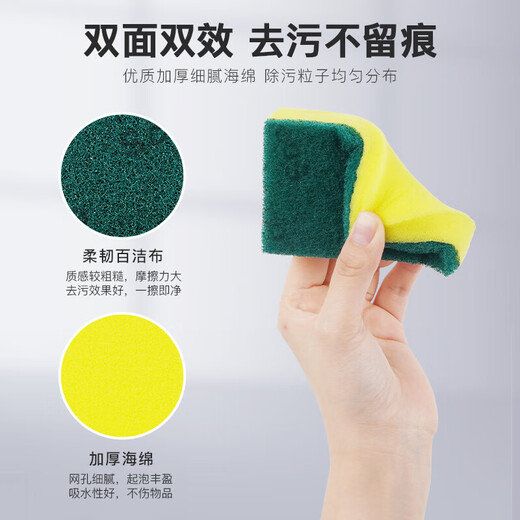 
3M Sigao G6215 General kitchenware sponge cleaning cloth rag dishwashing cloth 5 pieces pack cbg Selected 2 packs [10 pieces in total]