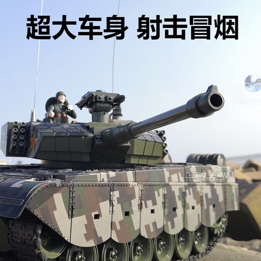 
Lichengfeng (LCF) super large remote control tank car 99 tiger-style smoked children's charging off-road climbing tank model boy toy German Leopard 2A6 47cm (blast + smoked) single electric version (can play for 30 minutes)