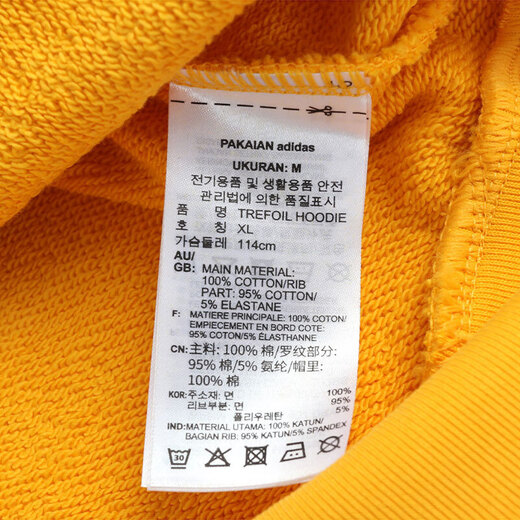 阿迪达斯 （adidas）三叶草男装卫衣夏季新款运动健身训练连帽时尚舒适透气套头衫 GD9923 黄色 M -50
