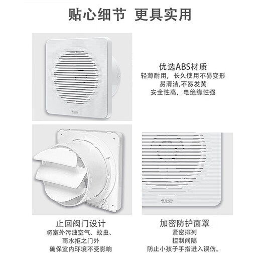 Airmate APC10-03 exhaust fan bathroom and kitchen ventilation fan window type wall exhaust fan 4-inch
