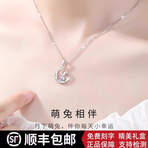 DL 1998 Fat Donglai same style platinum four-leaf clover necklace PT950 female Moon Rabbit 18K clavicle pendant for girlfriend and lover Moon Rabbit platinum pendant + platinum O-shaped chain
