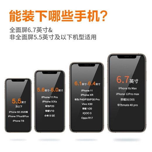 99% new Jingdong-made sports phone arm bag, outdoor cycling and running armband, under 6.7 inches, Apple 11/12/13/14 Pro Max/Huawei Mate 40/Xiaomi, large orange