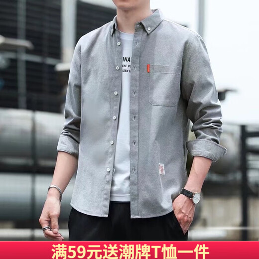 锡元衬衫男春秋季新款牛仔衬衫男士长袖棉质韩版休闲寸衬衣男外套港风 湖蓝681 5XL