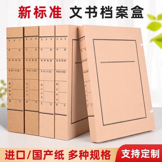 Yuzijian A4 Neue Version des Dokumentdateibox importiert Holz
