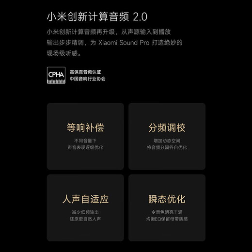 Xiaomi (MI) Xiaomi Sound Pro high-fidelity smart speaker Bluetooth speaker smart subwoofer speaker lossless loud music galaxy atmosphere interactive light speaker