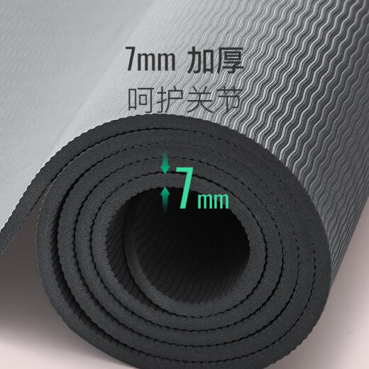 KeepTPE fitness mat yoga mat 183*80cm non-slip extended sports mat for men and women thickened 7mm thick blue