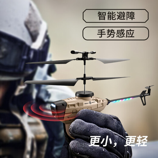 WoChuangqi Black Bee Remote Control UAV Reconnaissance Obstacle Avoidance Remote Control Helicopter High Definition Aerial Photography Remote Control Aircraft Fixed-High-High-High-High-High-High-High-High-High-High-High-High-High-High-High-High-High-High-High-High-High-High-High-High-H