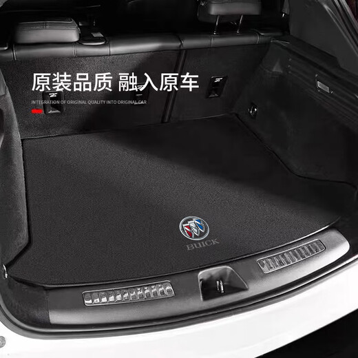 【尾箱垫】2023新款别克GL8后备箱垫昂科威S昂科旗GL8威朗君越君威凯越 别克GL8-ES陆尊-653T（黑色翻毛）后备箱垫