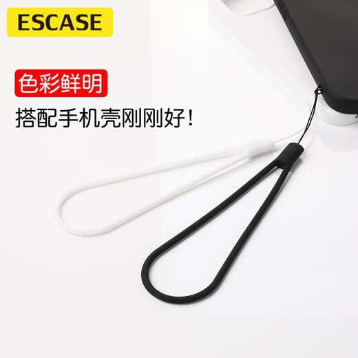 ESCASE mobile phone lanyard camera silicone wrist rope wallet U disk key ID pendant Apple iPhone16 Huawei mate70pro and other mobile phone soft models ES-XS4 elegant black