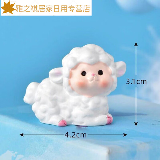 新款可爱卡通小绵羊摆件客厅装饰毕业礼物桌面小玩偶 随机发货5只羊 卡通绵羊
