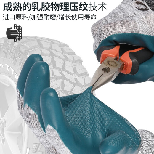 Jishou A698 Guantes de protección de mano de obra de caucho Cinta bañada Trabajo de goma en el sitio de construcción Resistente e impermeable [12 pares] Modelo de flagencial A788 resistente al desgaste