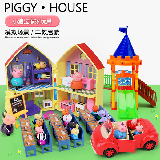 可爱家小猪儿童佩奇过家家玩具佩琪公仔女童车一家四口房子玩偶套装女孩 粉色餐车+4口+3伙伴/软头
