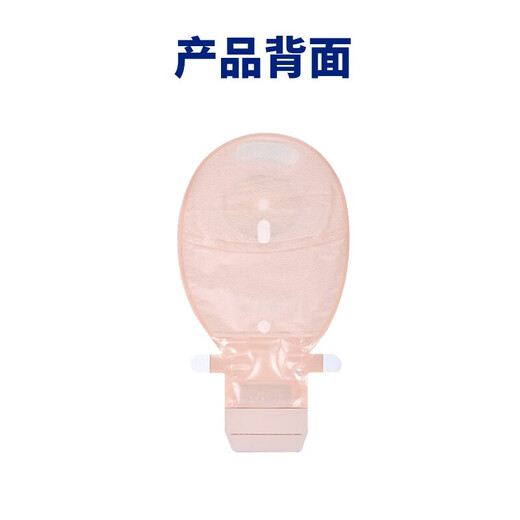 
Kanglebao 15251 One-piece ostomy pocket opaque rectal diversion stool bag anal stomy bag Kanglebao [1] 15251 opaque enterostomy pocket