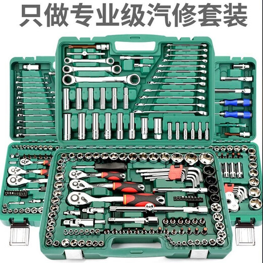 艾瑞泽汽修工具套装套筒扳手棘轮汽车维修组合修车工具箱工业级小飞 直柄经济款46件套