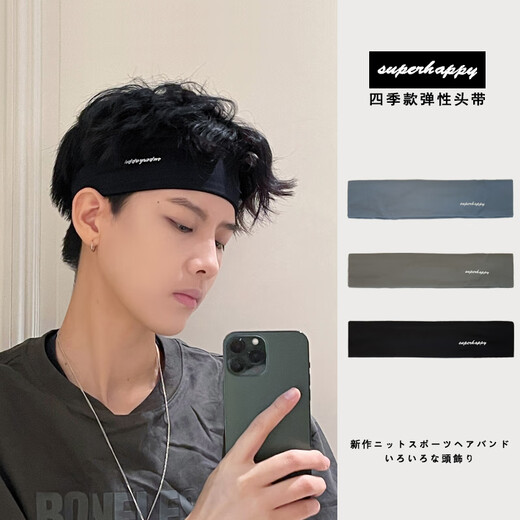 MOLC sports headband men's anti-sweat running sweat guide yoga headscarf women's headband men's fitness basketball headgear new black letter headband unisex F2033