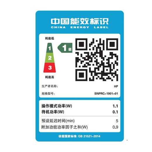 惠普（HP）4929 A4彩色喷墨打印机复印扫描多功能一体机 无线wifi家用作业试卷照片小型学生办公大印量 4829 4929标配(免加墨大印量)4925红色款