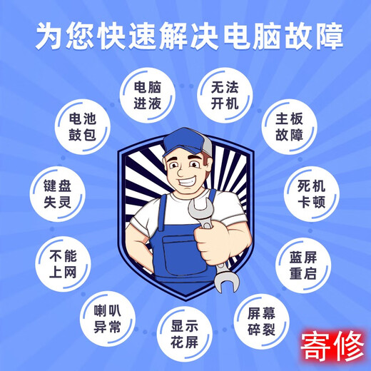 Shenzhou Xuanlong Krieg Gott Laptop Reparatur Computer Wasser Einlass Motherboard -Grafikkarte Z7M TX9 TX8 GX8 G8 K690 Z8 Z9 Wassereinlass Reparatur
