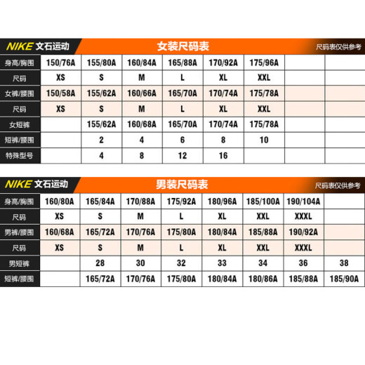 耐克（NIKE）卫衣外套男装2025夏季新款运动服加绒保暖圆领套头衫IB5567-677 IB5567-133白色新年款加绒 2XL