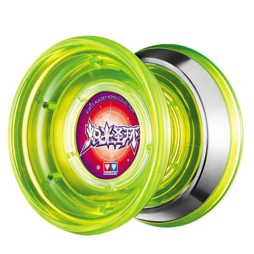 
Audi double diamond (AULDEY) yo-yo Audi double diamond genuine firepower young man king genuine children's toy yo-yo game special yoyo balls two fancy styles - Blazing holy ring + chase cloud thorn