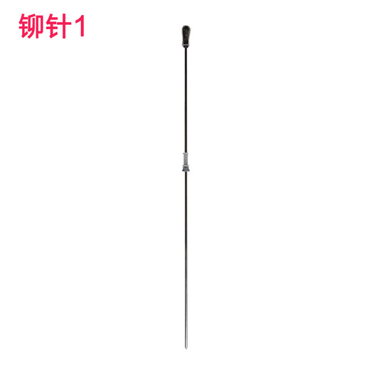 奇砚 3885 3877A T502 3876A财务装订机铆头定位针打孔热铆管加热针定心定芯针 3879老款定位针 1个