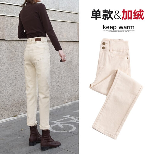 Mushi Demi White Plus Velvet Jeans für Frauen Gerade lösche neue vielseitige Herbst- und Winterhoch-Taille, die neun Punkte ungezwungene Zigarettenhosen schwarzer Single-Knopf (plus Samt) 13588 26 schlächen