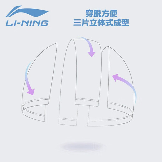 Li Ning LI-NING Children's Swimming Cap Cartoon Waterproof Ear-protecting Cloth Cloth Swimming Cap for Boys and Girls LNMT616-1 Blue