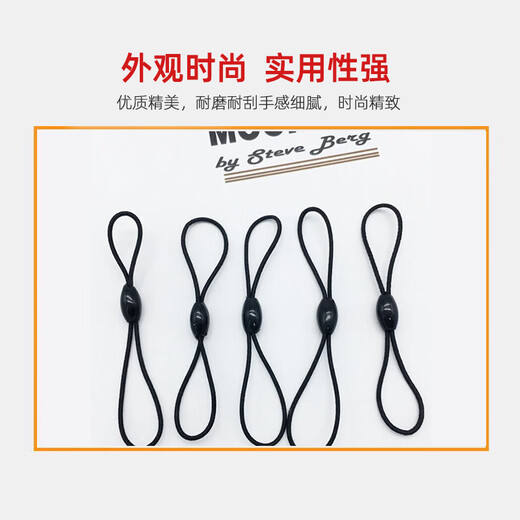 迪普尔 卡套挂绳钥匙门禁卡防丢链小挂件工作牌u盘证件公交地铁卡短8字双面弹力绳10条装
