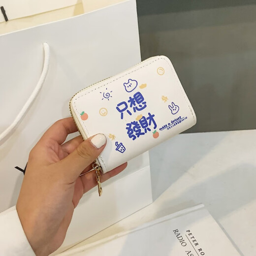 QUEENJOY2023新款可爱卡包女小巧多卡位大容量卡片包学生卡通拉链卡套钱包 平安喜樂9卡