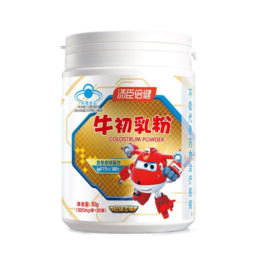 汤臣倍健牛初乳粉免疫球蛋白 增强免疫力 牛乳粉60袋 牛初乳粉3罐