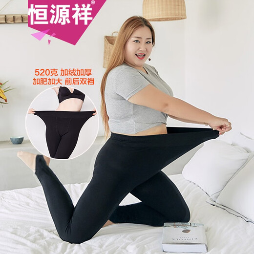 Hengyuanxiang plus fat large size thickened leggings for women to wear as outerwear plus velvet to keep warm and step on the feet. High-waist winter fat mm slimming pants for women. 500g - black on the feet. One size fits all 80-160
